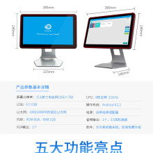 東莞甘雨商用電腦設備廠新疆辦 收款機與GYPOS三大類計算機軟硬件解決方案