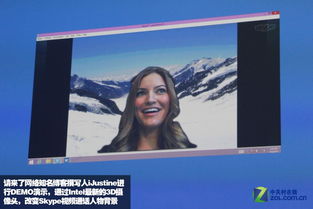 2014 CES 英特爾以“身臨其境化互動”重塑計算機軟硬件體驗